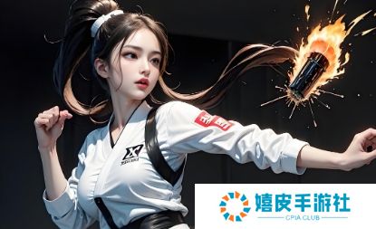 为什么“一枪战三母双飞”能够成为成功的关键？我们能从中学到什么？